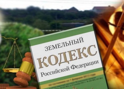 земельный юрист Москва земельный юрист Москва, юрист по земельному вопросу